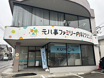 元八事ファミリー内科クリニック 570ｍ(徒歩8分)