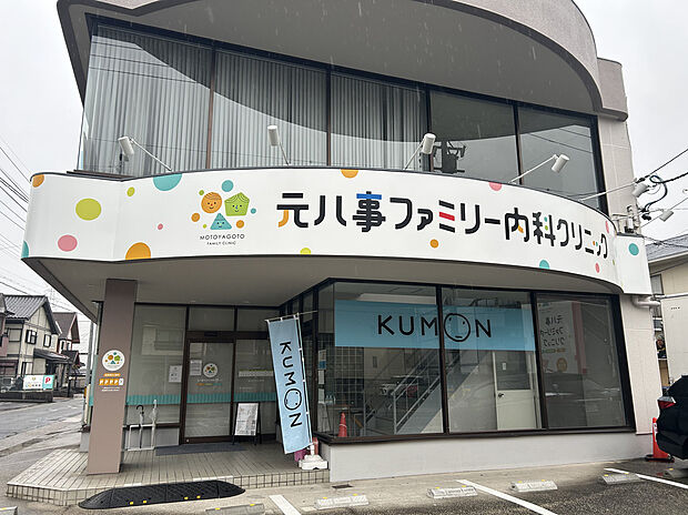 元八事ファミリー内科クリニック（約570m）