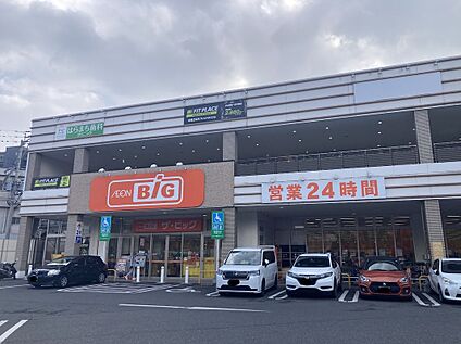 The BIG(ザ ビッグ) 小倉原町店 徒歩約10分（600m～ 650m）