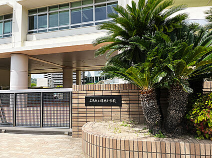 広島市立緑井小学校 約500m(徒歩7分)