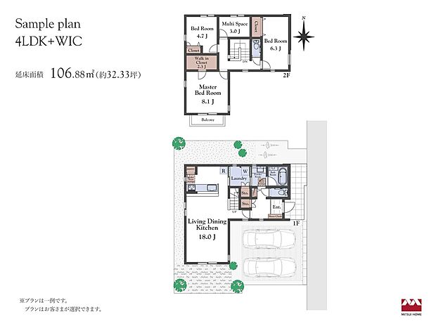【<34区画・1階リビング建物プラン例>】価格価格3,080万円(税込) 建物面積106.88m2(約32.33坪)※付帯工事費(屋外設備費・外構費等)と設計料にて税込660万円(税込)別途必要。※MOCX GARDEN仕様の金額です。※プランは一例です。プランはお客様が自由に決定できます。