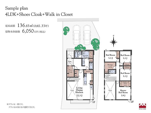 【参考プラン】参考プランです。建物本体価格6,050万円（税込）※上記参考プランは一例で、プランはお客様が自由に選択できます。※また、建物本体価格の他に外構工事費・設計料等が別途1,350万円必要です。※太陽光発電システムを搭載し、n-ZEH基準を満たしています
