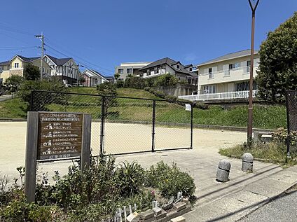 香住ヶ丘西公園 80m(徒歩約1分)