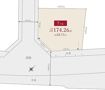 道路幅6mと10mの広々とした道路に接しているので、車の出し入れもしやすく開放感にあふれ、陽当たり良好な角地です。 