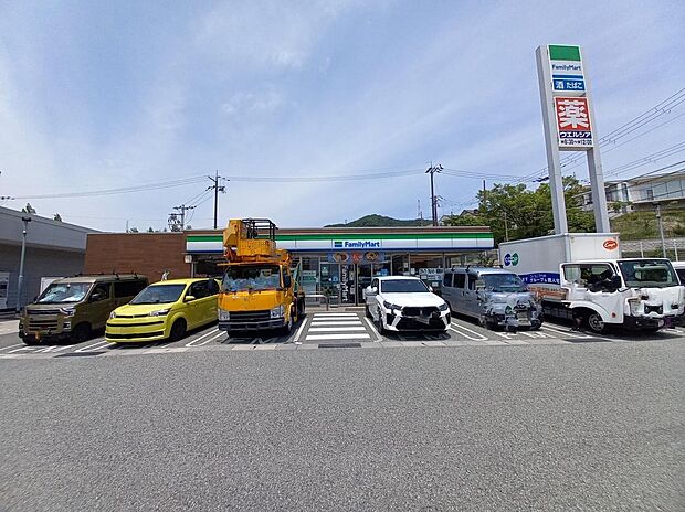 ファミリーマート宝塚山手台店(約1,150m)