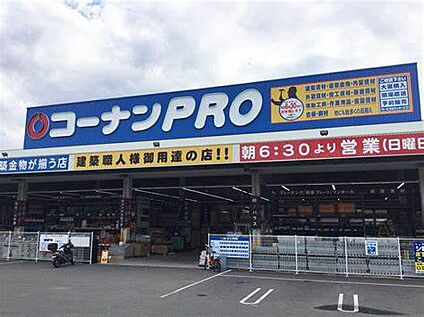 コーナンPRO外環新石切店 1200ｍ(徒歩約18分)