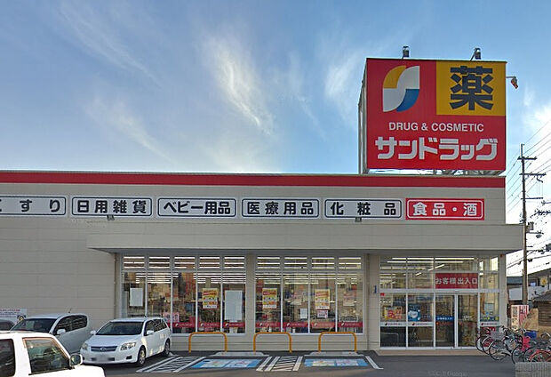 サンドラッグ六万寺店(約499m)