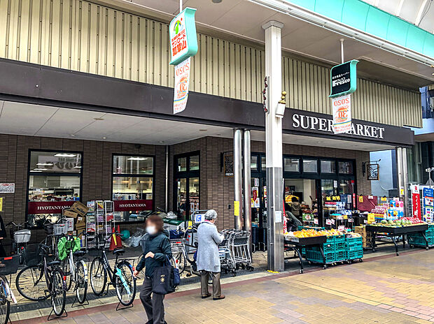 フレスコ瓢箪山店(約280m)