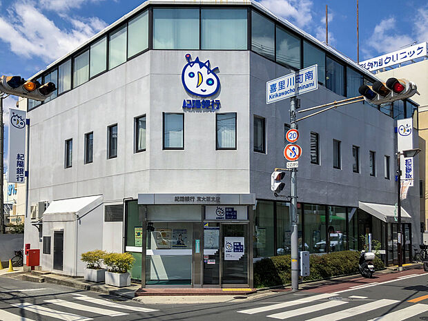 紀陽銀行東大阪支店(約201m)