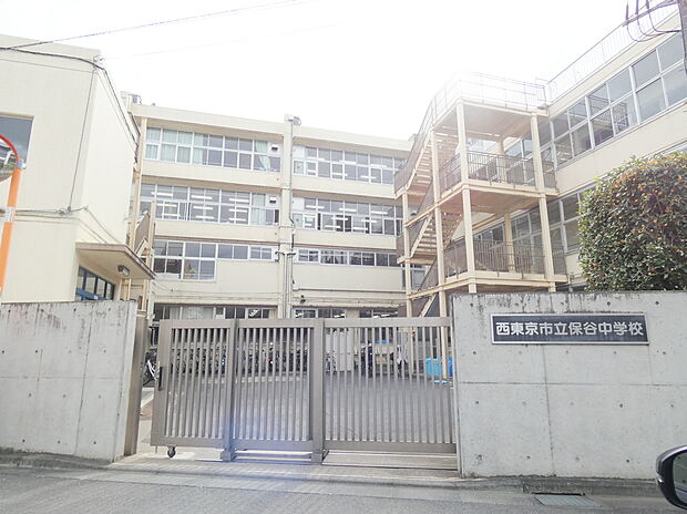 西東京市立保谷中学校