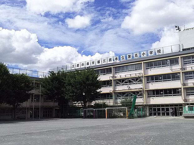三鷹市立第五小学校