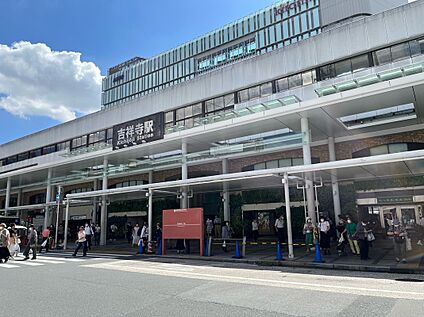 JR中央線「吉祥寺」駅 約2160m(徒歩27分)