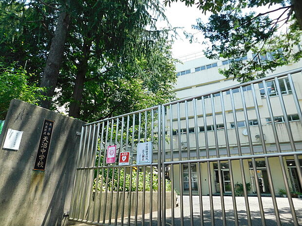 杉並区立天沼中学校