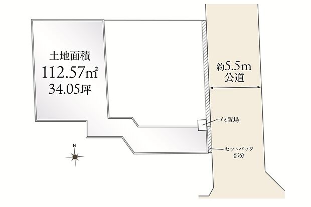 【【区画図】】東側前面道路の幅員は約5.5m。ゴミ置き場が設置されているため、出勤前や送迎の際、朝のゴミ出しもスムーズに行えそうです。