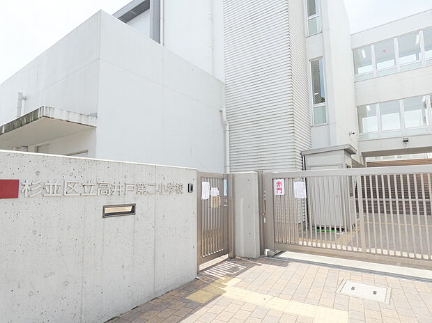杉並区立高井戸第二小学校
