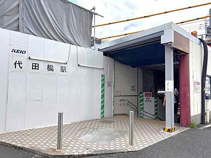 京王線「代田橋」駅 約720m(徒歩9分)