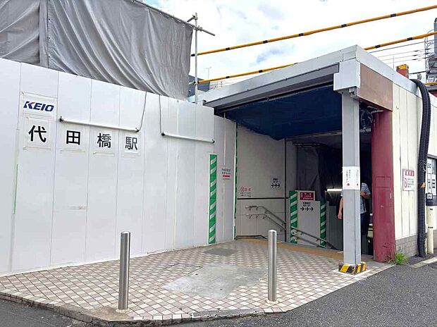 京王線「代田橋」駅
