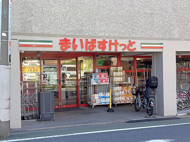 まいばすけっと 武蔵関駅東店
