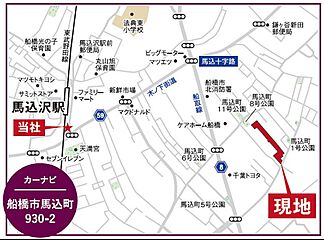 【最大4台駐車可能】タリッシュガーデン馬込町　ＮＯ９【こだわりのオール電化住宅】 その他