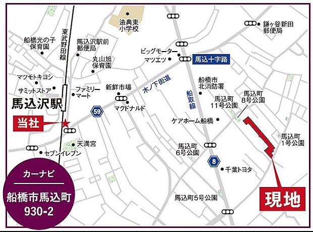 庭先６ｍある広々した区画、最大4台（車種制限有）可能！
