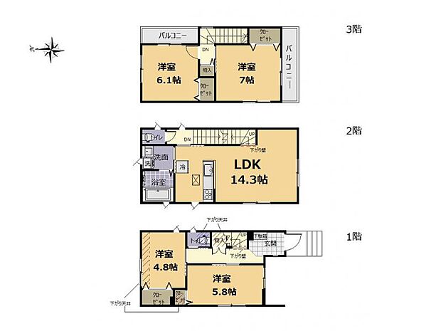 ■全居室収納有！水回り設備が集約され家事動線スムーズ！