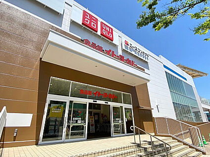 イトーヨーカドー食品館新三郷店 1400m(-)