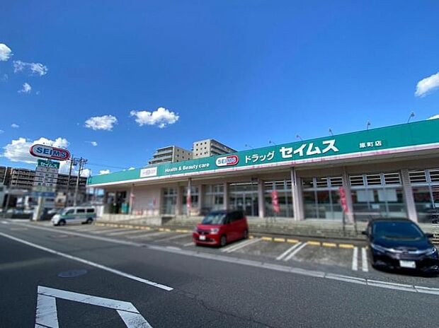ドラッグセイムス原町店(約900m・徒歩12分)
