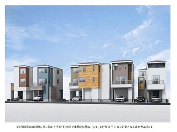 【外観イメージ】◆綺麗な区画の新築分譲地!全8棟のオシャレな住宅が誕生します!マルエツやドラッグストア徒歩10分圏と買物便利な立地です!