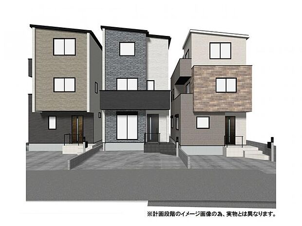 【【外観イメージパース】】1棟1棟違った表情を持つ豊かなデザイン!全3棟・最終1棟!食洗機、浴室乾燥機、網戸、1階シャッターなど標準装備で充実した設備仕様!