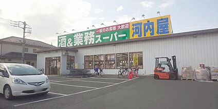 業務スーパー 春日部店 850m(-)