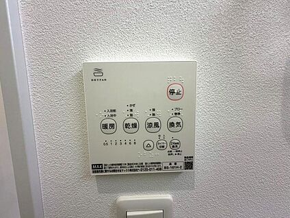【浴室乾燥機】