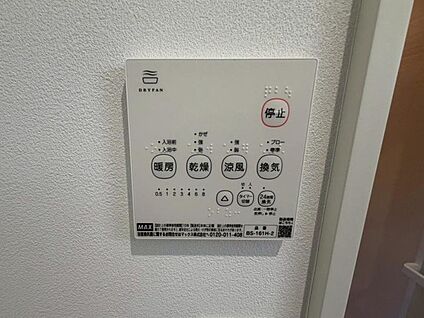 【浴室乾燥機】