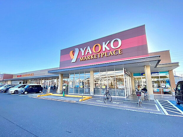 ヤオコー草加原町店(約280m)
