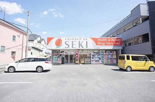 ドラッグストアセキ一ノ割店(約860m)