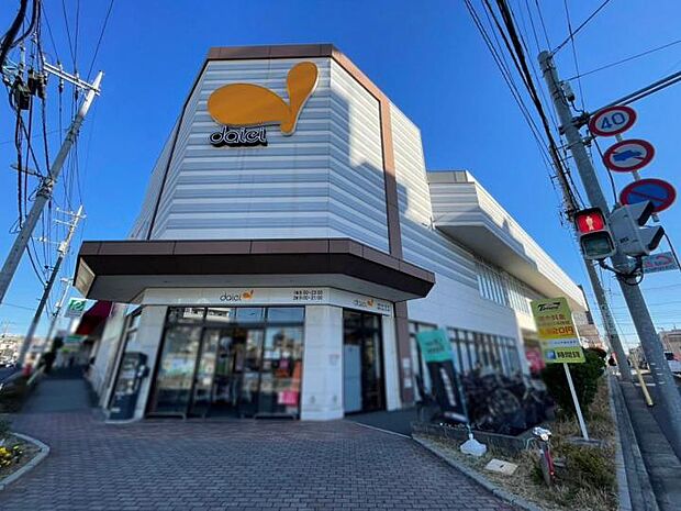 ダイエー南浦和東口店(約1,000m)