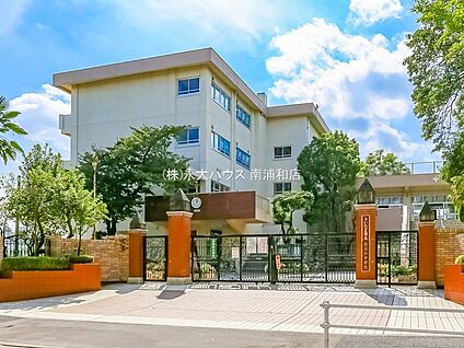 南浦和中学校 1200m(徒歩15分)