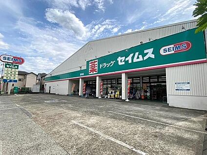 ドラッグセイムス 高州店 980m(-)