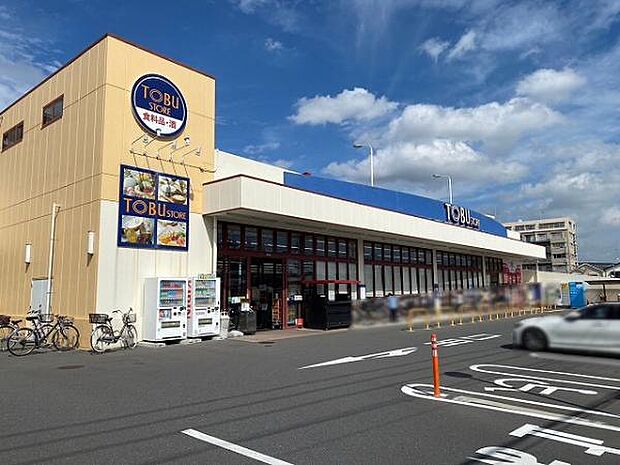 東武ストア草加中根店(約1,400m)