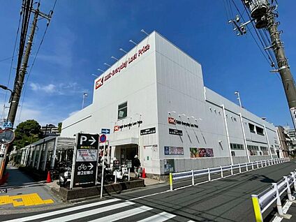 オーケー 尾高橋店 700m(-)