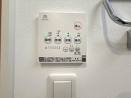 【浴室乾燥機】