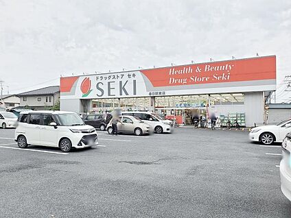 ドラッグストアセキ春日部東店 600m(-)