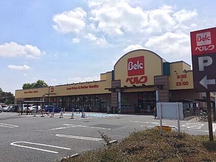 ベルク戸田中町店 750m(-)