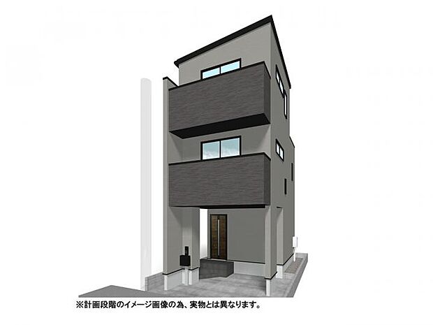 【【外観イメージパース】】洗練されたグレーの外壁にシックな黒のバルコニーが映えるスタイリッシュな外観デザイン。片流れ屋根が都会的なフォルムを際立たせる新築3階建て。