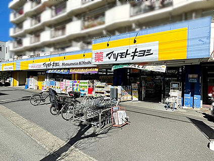 マツモトキヨシ蒲生茜町店 230m(-)