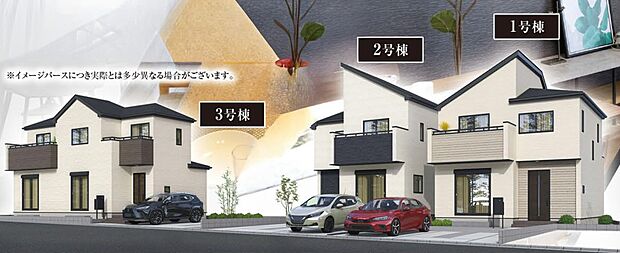 完成イメージパース