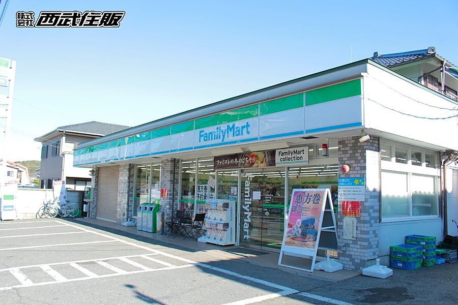 【買い物】ファミリーマート 青梅大門店