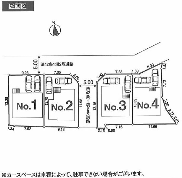 区画図