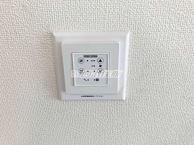 【非公開】【24時間換気システム】