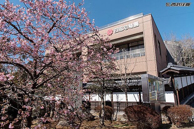 四恩幼稚園（約960m・徒歩12分）