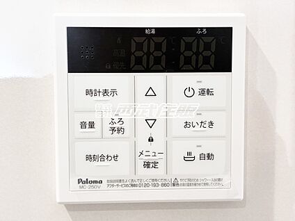 非公開